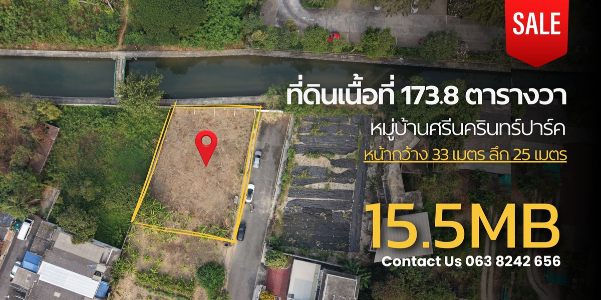 For SaleLandBangna, Bearing, Lasalle : Empty land for sale, area 173.8 square meters, in Srinakarin Park Village. Beautiful rectangular plot, easy to lay out, width 33 meters, depth 25 meters.