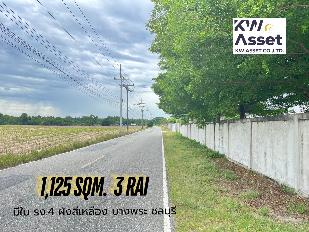 For SaleFactorySriracha Laem Chabang Ban Bueng : Land for sale, 3 rai with factory, 1,125 sq m., has Ror.4 certificate, Sriracha, Chonburi.