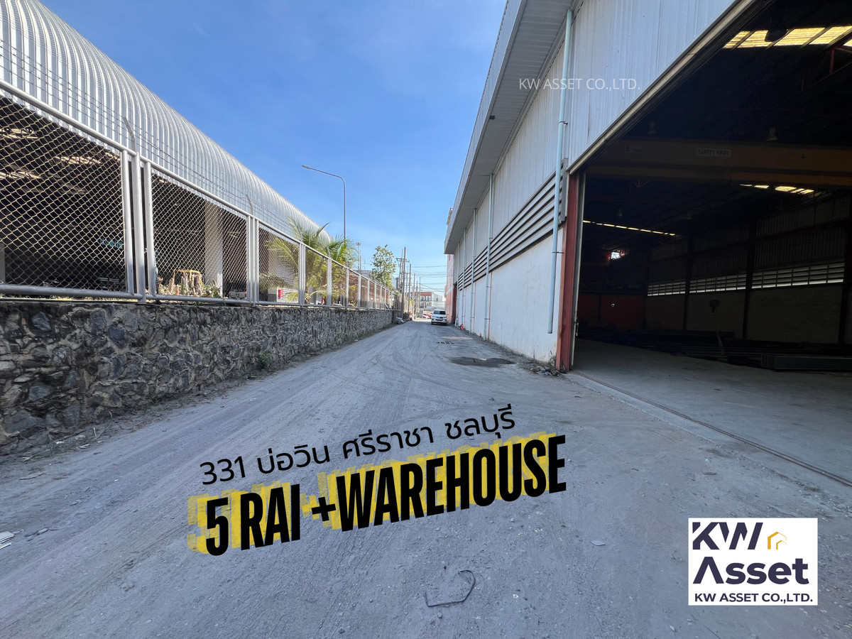 For SaleWarehouseSriracha Laem Chabang Ban Bueng : Land for sale 5 rai with warehouse + building 2,040 sq m. #Next to Road 331 📍Bo Win Subdistrict, Si Racha District, Chonburi Province
