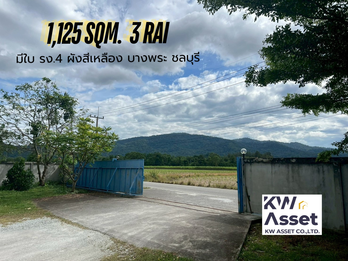 For SaleFactorySriracha Laem Chabang Ban Bueng : Land for sale, 3 rai with factory, 1,125 sq m., has Ror.4 certificate, Sriracha, Chonburi.