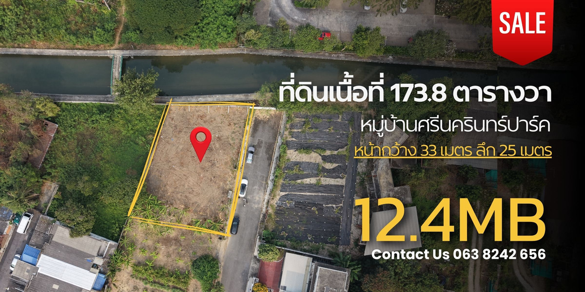 For SaleLandBangna, Bearing, Lasalle : Empty land for sale, area 173.8 square meters, in Srinakarin Park Village. Beautiful rectangular plot, easy to lay out, width 33 meters, depth 25 meters.