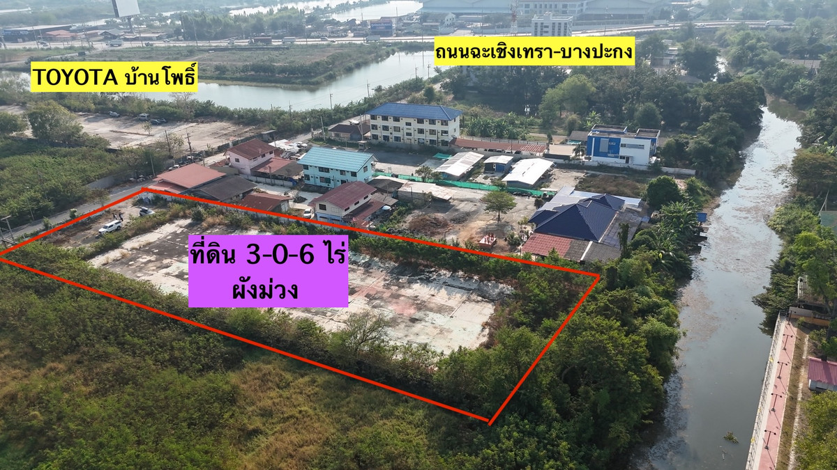 For SaleLandChachoengsao : Land for sale, 3 rai, purple layout, beautiful plot, next to the main road, suitable for a factory.