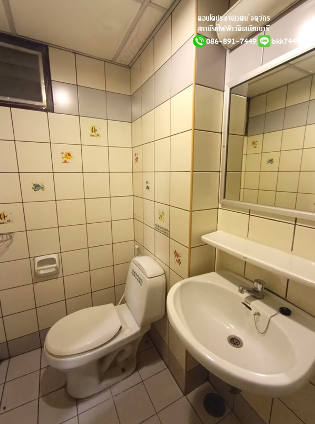 ขายคอนโดวิภาวดี ดอนเมือง หลักสี่ : ✅✅ขายด่วน!!!! คอนโดบ้านประชานิเวศน์​1 จตุจักร 57ตรม. ตลาดบองมาเช่ สถานีรถไฟฟ้าวัดเสมียนนารี 