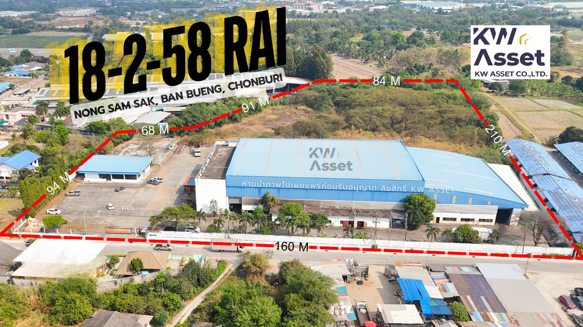ขายโรงงานศรีราชา แหลมฉบัง บ้านบึง : ขายกิจการโรงงานที่ดิน 18-2-58 ไร่ มีใบ รง.4 📍บ้านบึง ชลบุรี  🟨ที่ดินผังสีเหลือง #KWASSET #ขายโรงงานชลบุรี #EEC #โรงงานผลิตชิ้นส่วนโลหะ #โรงงานปั้มขึ้นรูปโลหะ #โรงงานแม่พิมพ์โลหะ #โรงงานบ้านบึง #ขายกิจการ #ขายต่ำกว่าราคาประเมิน