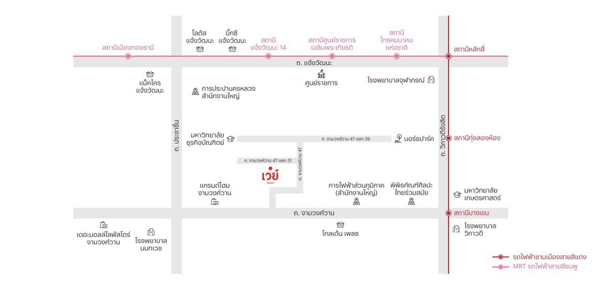 ขายคอนโดแจ้งวัฒนะ เมืองทอง : 𝗩𝗮𝘆 𝗖𝗵𝗶𝗻𝗻𝗮𝗸𝗵𝗲𝘁 คอนโดใหม่ แต่งครบ พร้อมอยู่ การันตีห้องสวย ราคารอบแรก ดีที่สุด💯 ของแถมส่วนลดจัดเต็ม 📱โทร 𝟬𝟵𝟮-𝟴𝟬𝟴-𝟴𝟴𝟵𝟵