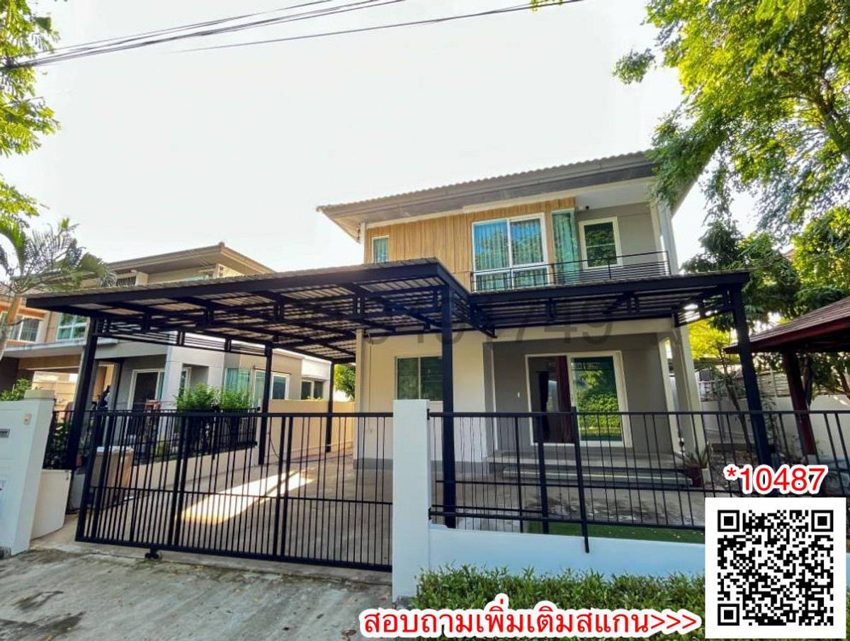 For RentHouseNawamin, Ramindra : Single house for rent, Chaiyaphruek Ramintra - Phraya Suren, near BTS Bang Chan (Pink Line).