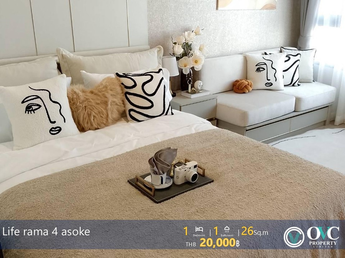 ให้เช่าคอนโดคลองเตย กล้วยน้ำไท : Ready for Rent! @Life Rama4-Asoke 