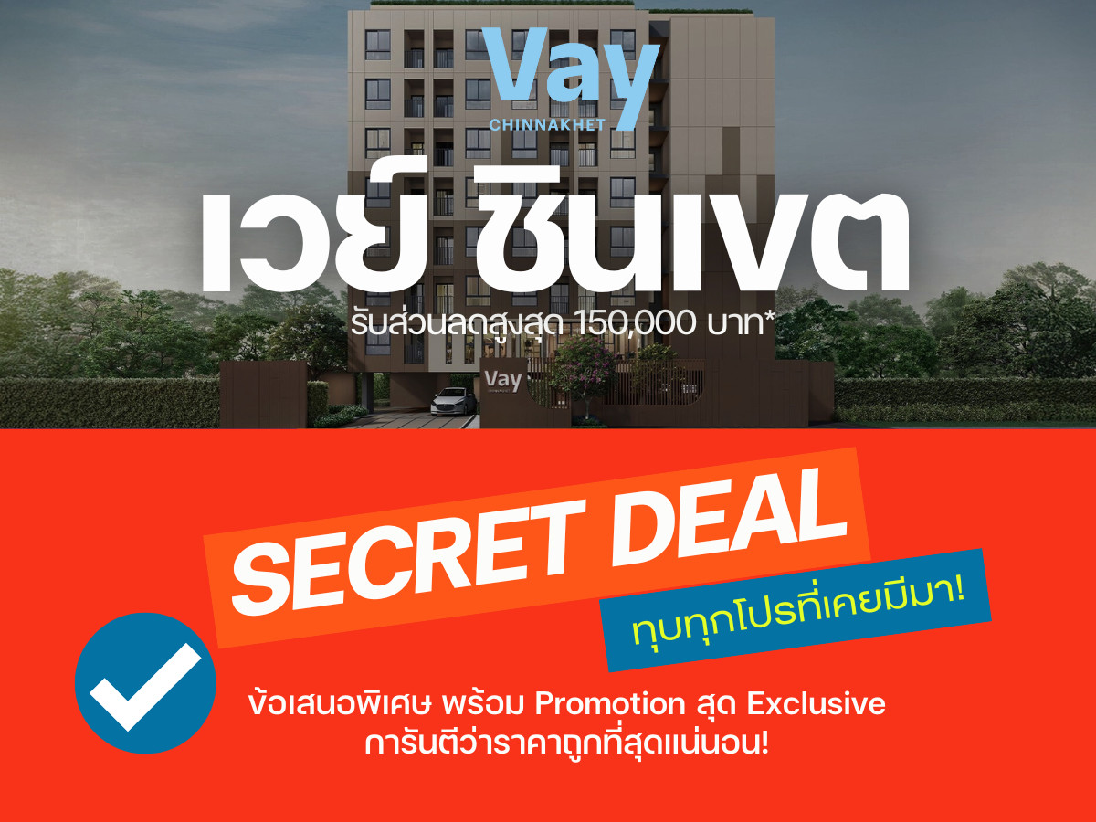 For SaleCondoChaengwatana, Muangthong : 🔥 HOT DEAL 🔥Exclusive VIP Selection – Vay Chinnakhet Handpicked premium units
 Fully furnished & ready to move in
 Guaranteed best price 💯📱𝟎𝟗𝟐-𝟖𝟎𝟖𝟖𝟖𝟗𝟗
