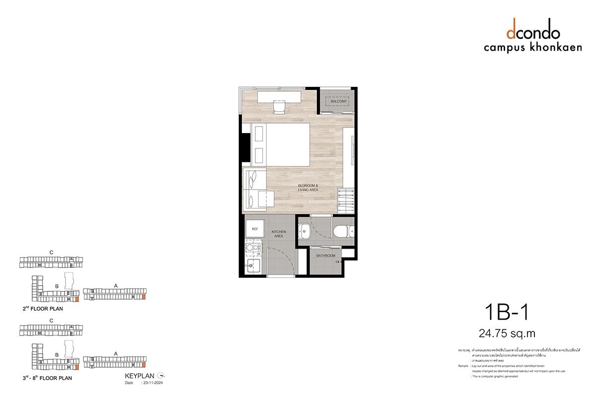 ขายคอนโดขอนแก่น : 𝗗𝗰𝗼𝗻𝗱𝗼 𝗰𝗮𝗺𝗽𝘂𝘀 ขอนแก่น คอนโดใหม่ ส่วนลดจัดหนัก จัดเต็ม ห้องสวย คัดมาแล้ว💯 โทร📱𝟎𝟔𝟏-𝟒𝟓𝟎-𝟎𝟗𝟒𝟒
