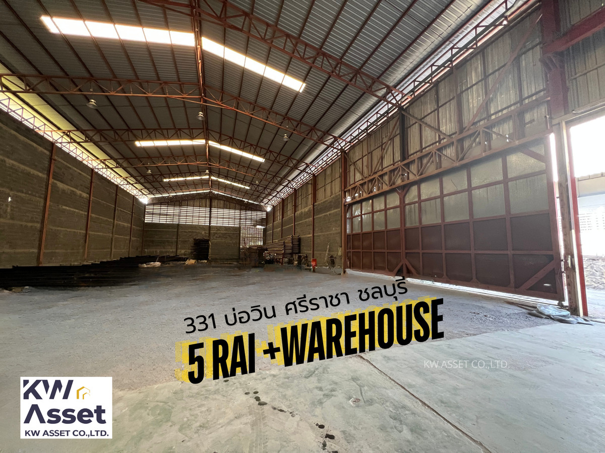 For SaleWarehouseSriracha Laem Chabang Ban Bueng : Land for sale 5 rai with warehouse + building 2,040 sq m. #Next to Road 331 📍Bo Win Subdistrict, Si Racha District, Chonburi Province