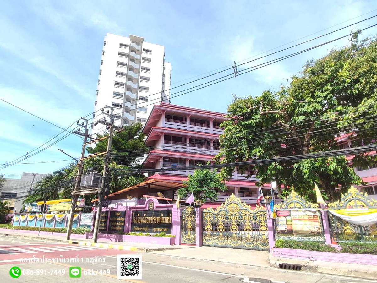 ขายคอนโดวิภาวดี ดอนเมือง หลักสี่ : ✅✅ขายด่วน!!!! คอนโดบ้านประชานิเวศน์​1 จตุจักร 57ตรม. ตลาดบองมาเช่ สถานีรถไฟฟ้าวัดเสมียนนารี 