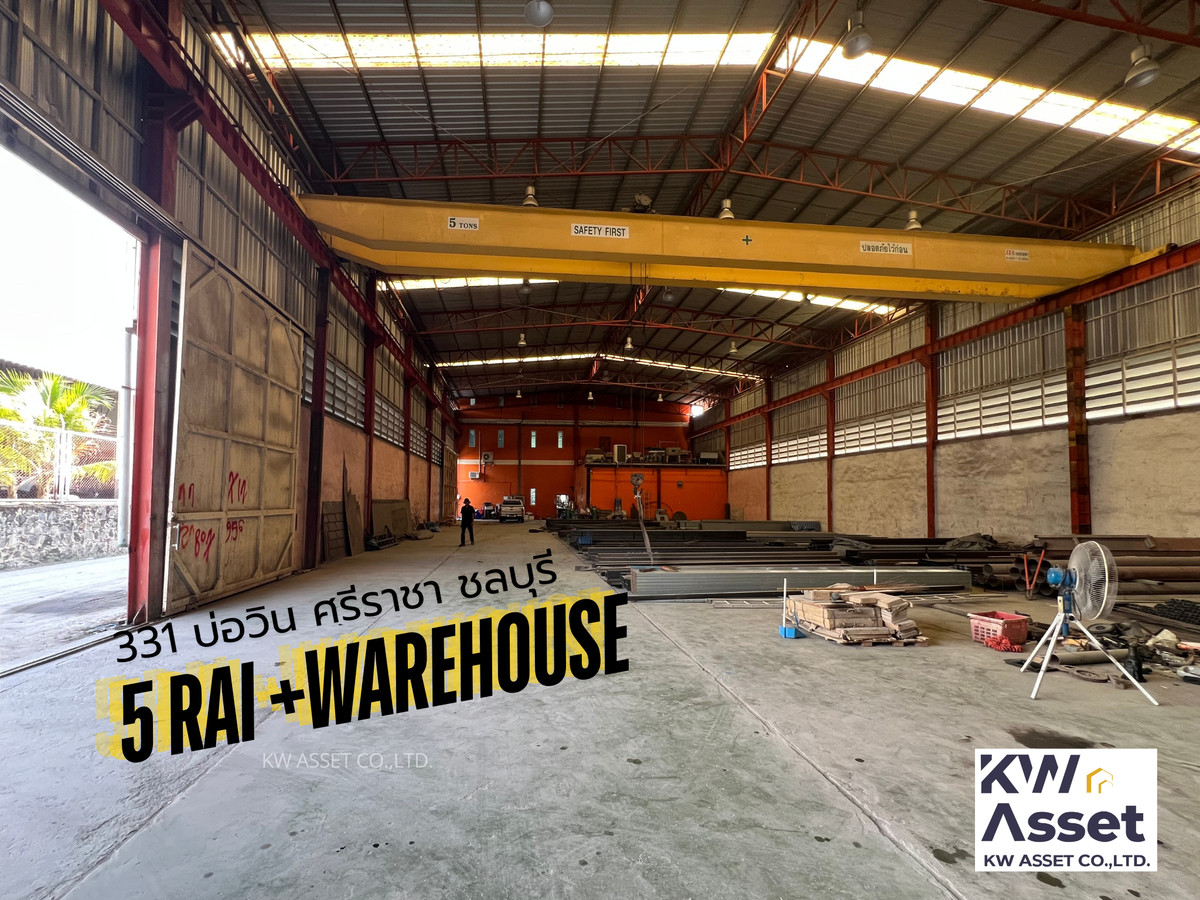 For SaleWarehouseSriracha Laem Chabang Ban Bueng : Land for sale 5 rai with warehouse + building 2,040 sq m. #Next to Road 331 📍Bo Win Subdistrict, Si Racha District, Chonburi Province