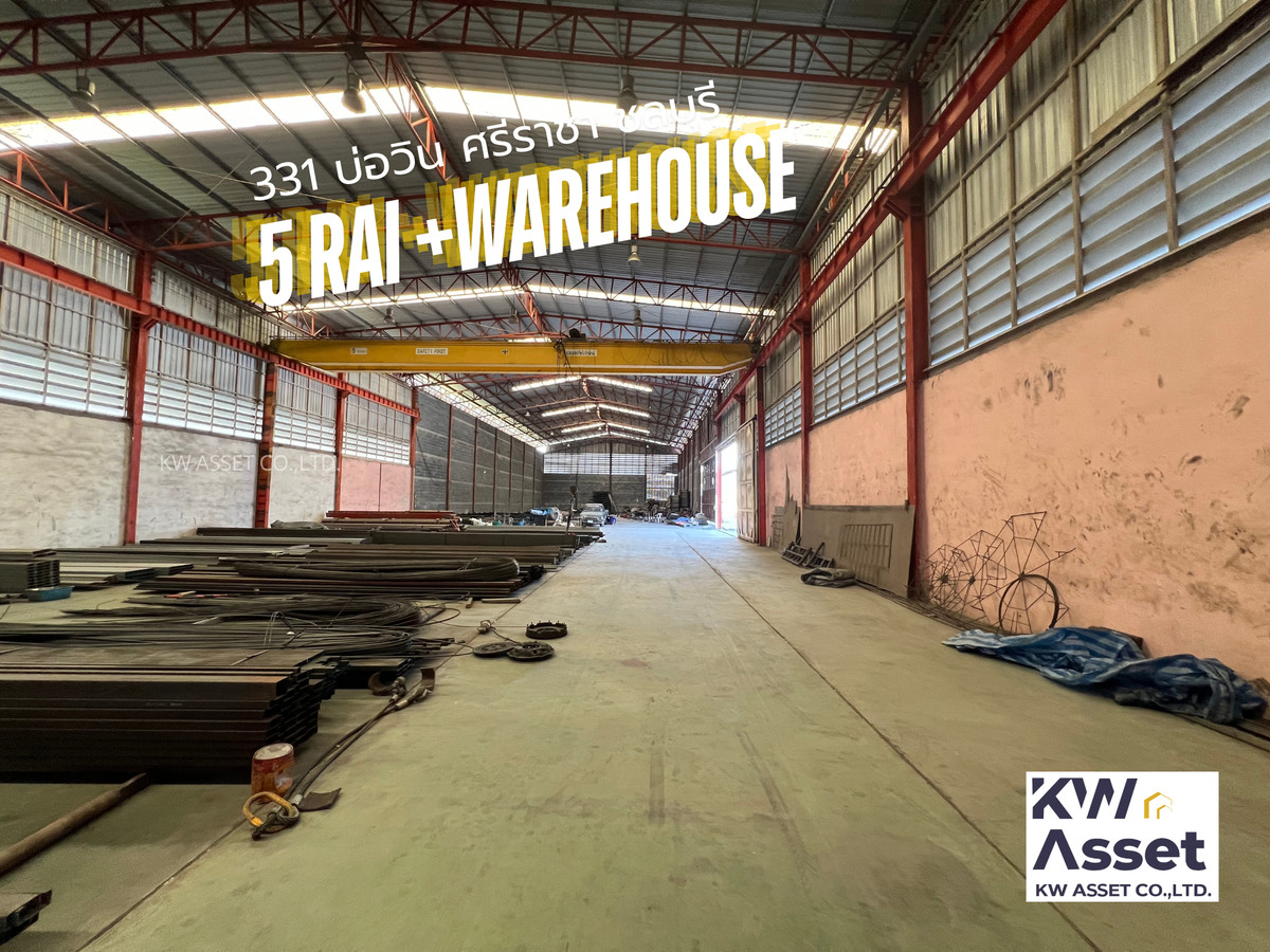 For SaleWarehouseSriracha Laem Chabang Ban Bueng : Land for sale 5 rai with warehouse + building 2,040 sq m. #Next to Road 331 📍Bo Win Subdistrict, Si Racha District, Chonburi Province