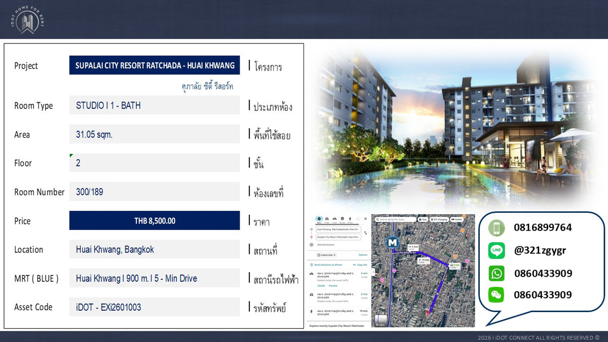 ให้เช่าคอนโดรัชดา ห้วยขวาง : เช่า คอนโด ศุภาลัย ซิตี รีสอร์ท รัชดา - ห้วยขวาง ใหม่ ห้องเปล่า ราคาดีที่สุด ใกล้ ทางด่วน และ สถานี MRT ห้วยขวาง