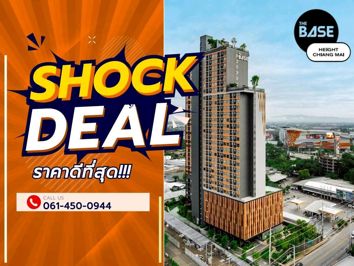 For SaleCondoChiang Mai : 📣𝗦𝗵𝗼𝗰𝗸 𝗗𝗲𝗮𝗹: 𝗧𝗵𝗲 𝗕𝗔𝗦𝗘 𝗛𝗘𝗜𝗚𝗛𝗧 𝗖𝗵𝗶𝗮𝗻𝗴 𝗠𝗮𝗶. 𝗛𝗮𝗻𝗱-𝗽𝗶𝗰𝗸𝗲𝗱 𝗽𝗿𝗲𝗺𝗶𝘂𝗺 𝘂𝗻𝗶𝘁𝘀 𝗮𝘁 𝘁𝗵𝗲 𝗯𝗲𝘀𝘁 𝗽𝗿𝗶𝗰𝗲𝘀. 💯𝗙𝘂𝗹𝗹 𝗴𝗶𝗳𝘁 𝘀𝗲𝘁𝘀 & 𝗯𝗼𝗻𝘂𝘀𝗲𝘀 𝗶𝗻𝗰𝗹𝘂𝗱𝗲𝗱! 𝗖𝗮𝗹𝗹 📱𝟎𝟔𝟏-𝟒𝟓𝟎-𝟎𝟗𝟒𝟒