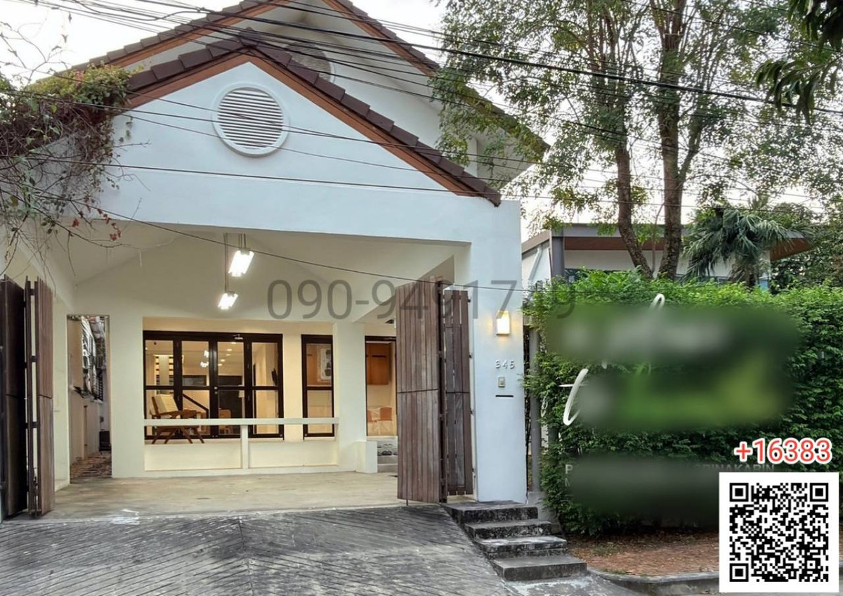 ขายบ้านพัฒนาการ ศรีนครินทร์ : ขาย บ้านเดี่ยว 2 ชั้น  หมู่บ้าน บ้านเมืองทอง 2 โครงการ 1 พัฒนาการ 74 พร้อมเข้าอยู่