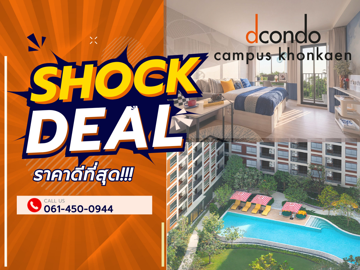 For SaleCondoKhon Kaen : Dcondo Campus Khon Kaen
Brand-new condominium near Khon Kaen University Fully furnished, move-in ready
💯 Guaranteed best price📱 Call: 061-450-0944


