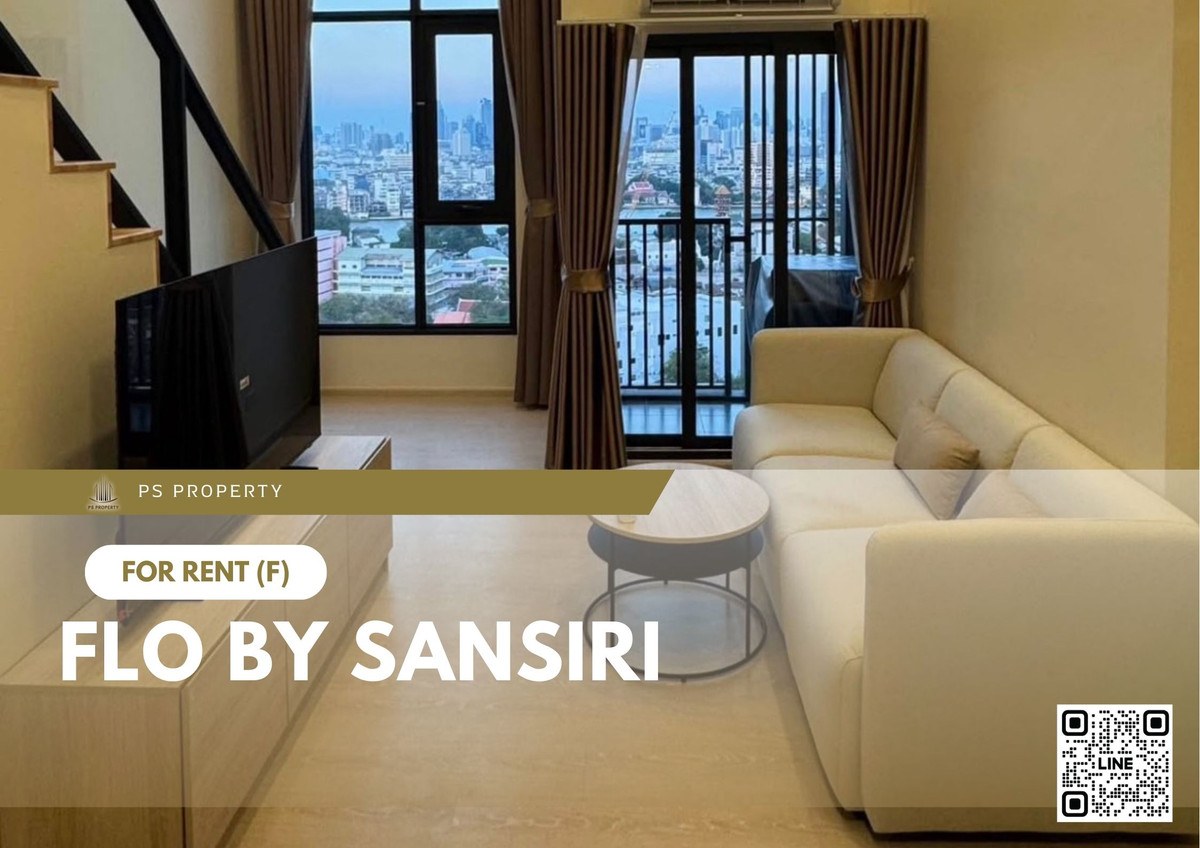 ให้เช่าคอนโดวงเวียนใหญ่ เจริญนคร : ให้เช่า ✨ FLO by Sansiri ✨ เฟอร์นิเจอร์ และ เครื่องใช้ไฟฟ้าครบ ใกล้ BTS คลองสาน