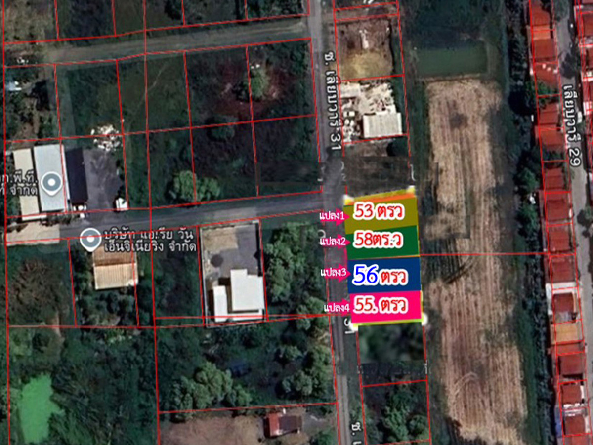 For SaleLandMin Buri, Romklao : Land for sale, already filled in, Nong Chok, Bangkok (can be sold separately)
