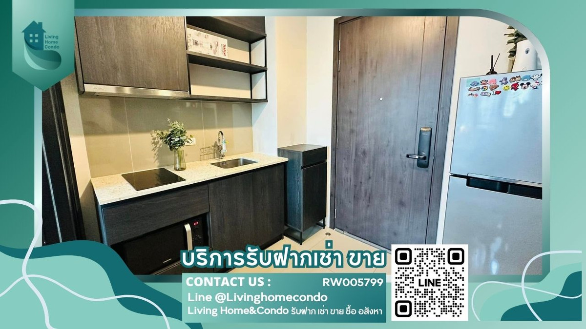 ให้เช่าคอนโดรัชดา ห้วยขวาง : For rent XT Huaikhwang  ห้องสวย เฟอร์ครบ RW005799