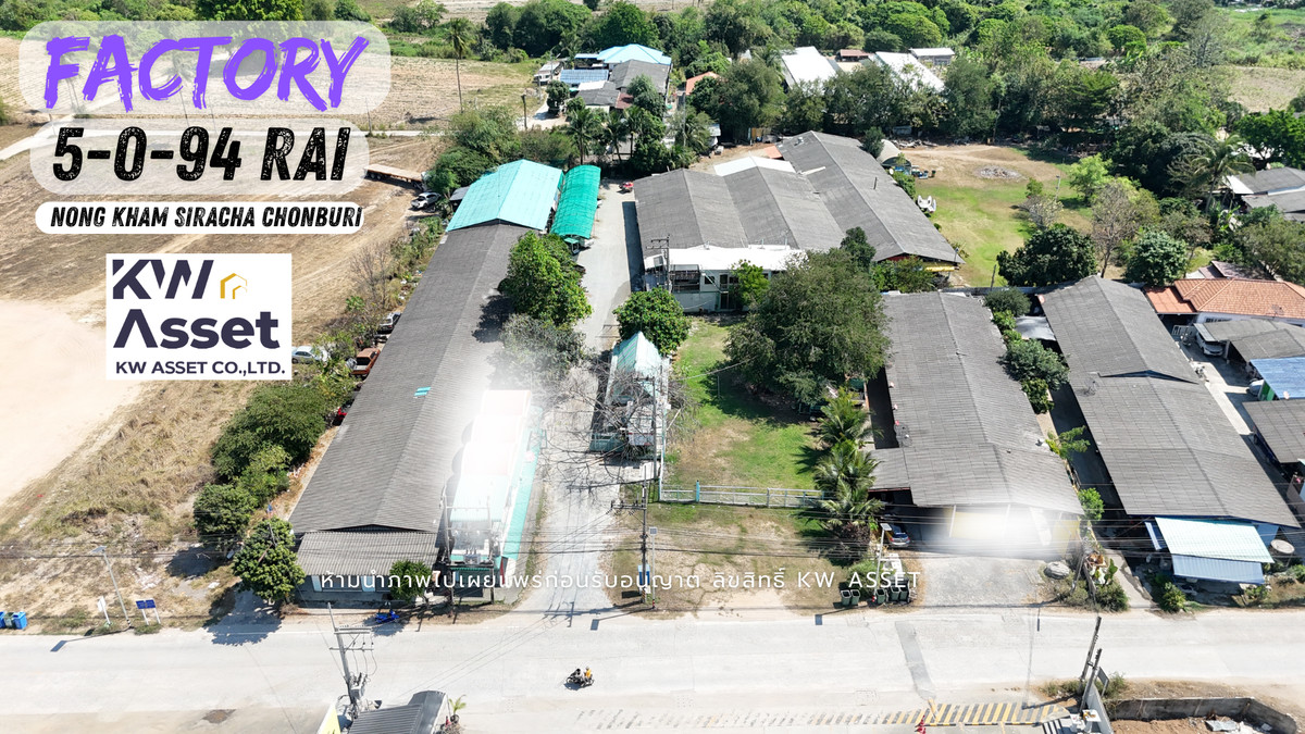 For SaleFactorySriracha Laem Chabang Ban Bueng : Sriracha factory business for sale, land 5-0-94 rai, has R.R.4 certificate 📍Chonburi 🟪Purple polka dot land plan #KWASSET