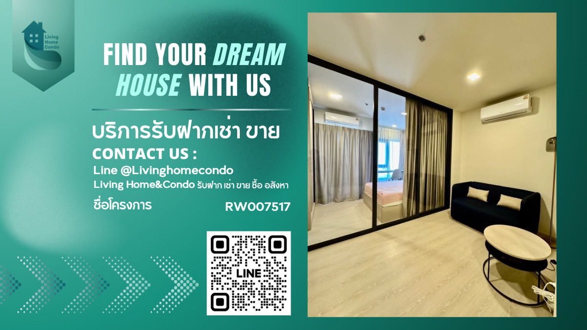 ให้เช่าคอนโดวงเวียนใหญ่ เจริญนคร : 🌇 ให้เช่า 𝐅𝐥𝐨 𝐛𝐲 𝐬𝐚𝐧𝐬𝐢𝐫𝐢 ห้องวิวแม่น้ำชั้น 21 เฟอร์นิเจอร์ครบพร้อมอยู่ RW007517 