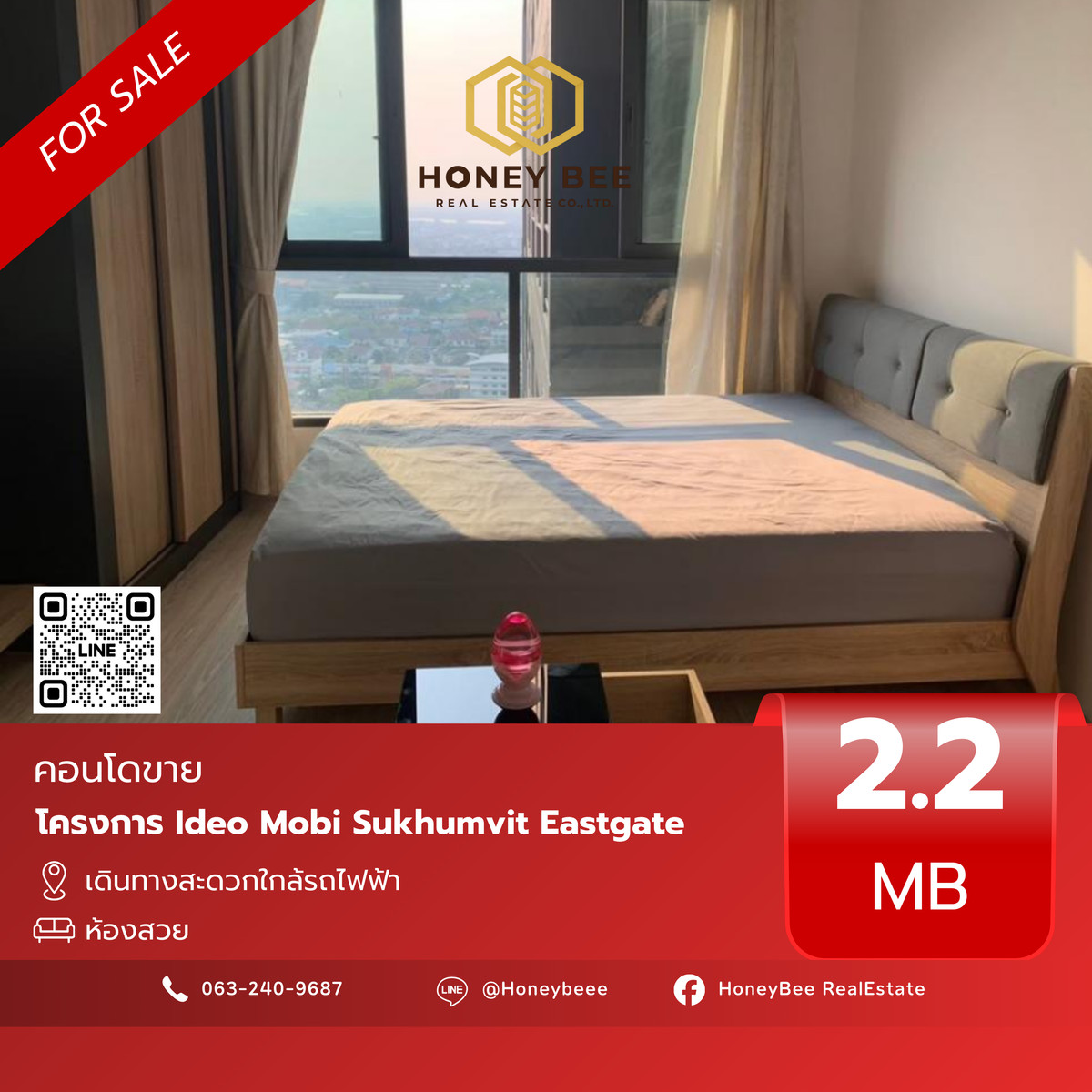 For SaleCondoBangna, Bearing, Lasalle : 📣 [For Sale] Urgent sale!! Condo Ideo Mobi Sukhumvit Eastgate