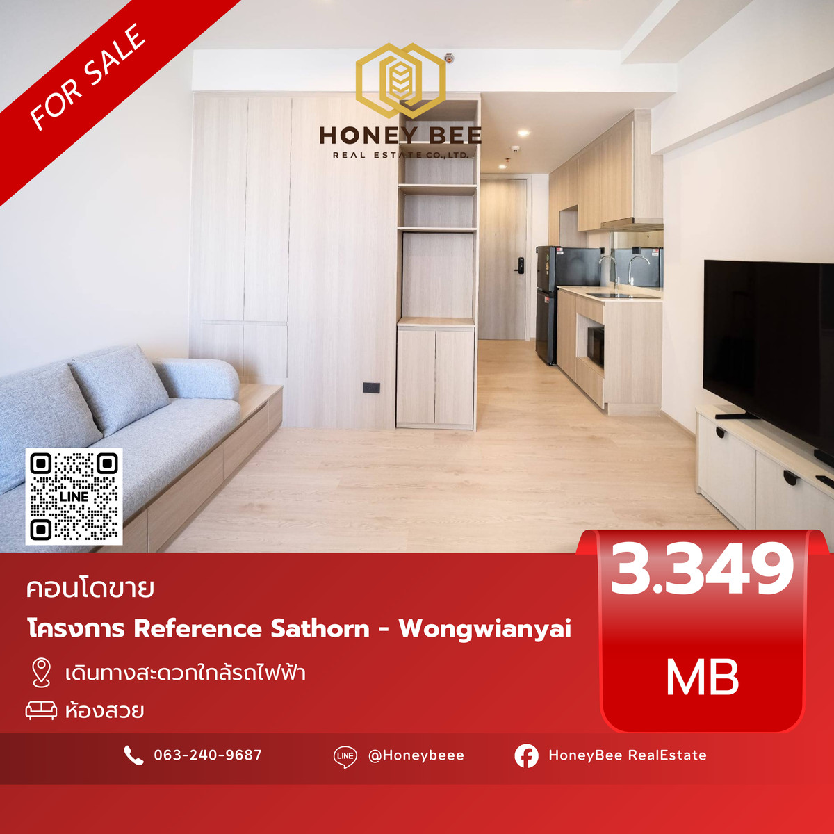 ขายคอนโดวงเวียนใหญ่ เจริญนคร : 📣 [For Sale] ขายด่วน !! คอนโด Reference Sathorn - Wongwianyai