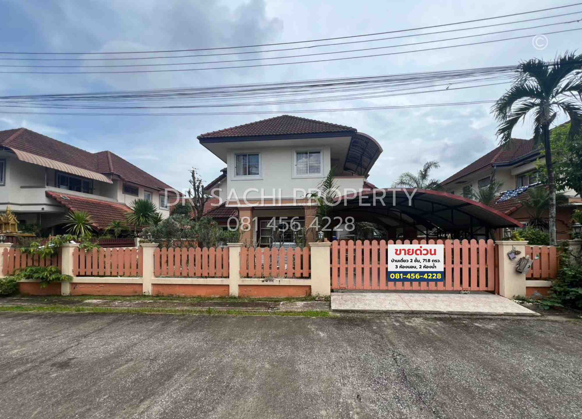 ขายบ้านเชียงราย : บ้านสวยพร้อมอยู่ 2 ชั้น ม.สุขใจ ทำเลดีมาก หลัง Makro, ใกล้สนามบินเชียงราย