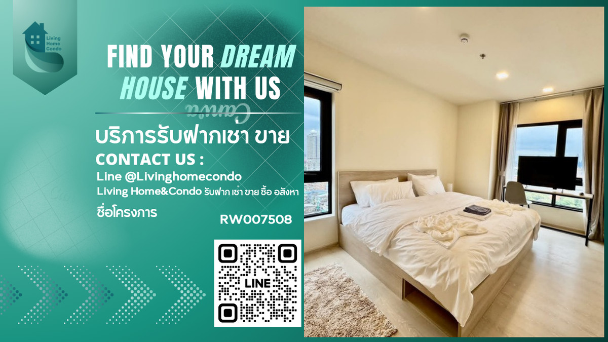 ให้เช่าคอนโดวงเวียนใหญ่ เจริญนคร : 🌇 ให้เช่า 𝐅𝐥𝐨 𝐛𝐲 𝐬𝐚𝐧𝐬𝐢𝐫𝐢 ห้องวิวเมืองชั้นสูงเฟอร์นิเจอร์ครบพร้อมอยู่ RW007508 