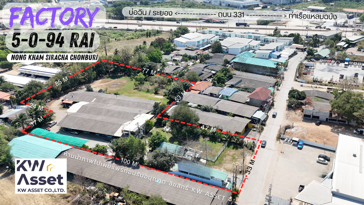 For SaleFactorySriracha Laem Chabang Ban Bueng : Sriracha factory business for sale, land 5-0-94 rai, has R.R.4 certificate 📍Chonburi 🟪Purple polka dot land plan #KWASSET