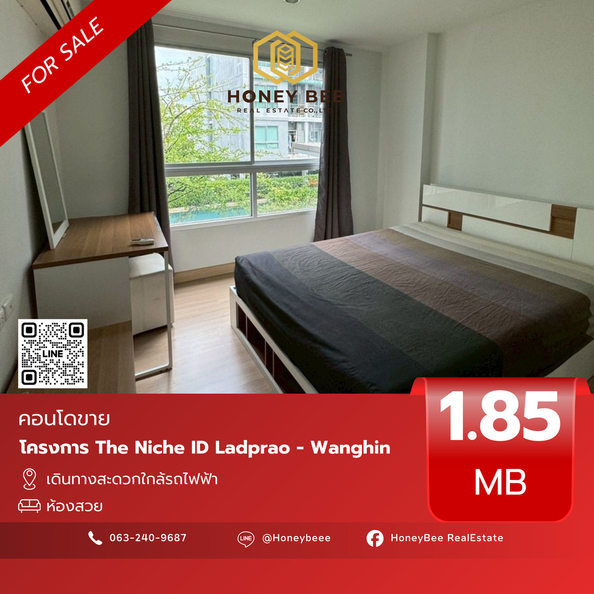 ขายคอนโดเกษตรศาสตร์ รัชโยธิน : 📣 [For Sale] ขายด่วน !! คอนโด The Niche ID Ladprao - Wanghin