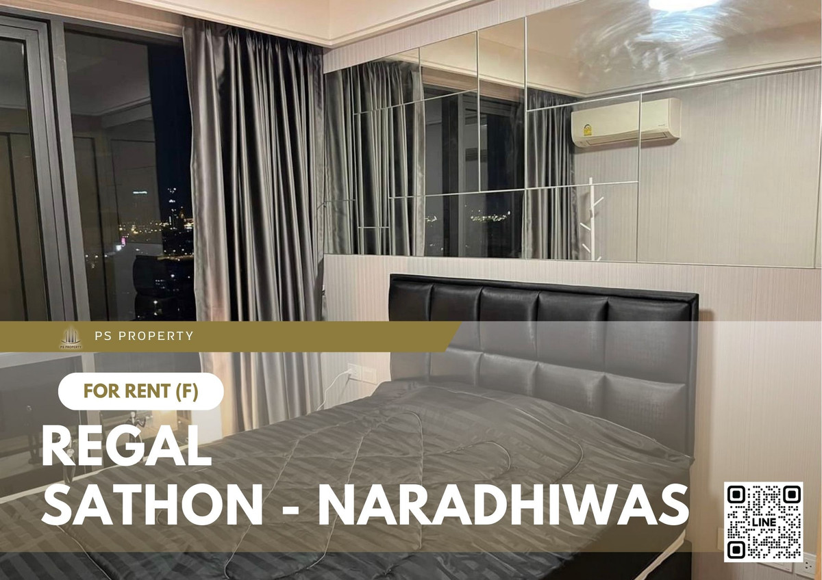 ให้เช่าคอนโดสาทร นราธิวาส : ให้เช่า 🔥 Regal Sathon - Naradhiwas 🔥 เฟอร์นิเจอร์ และ เครื่องใช้ไฟฟ้าครบ ใกล้ BTS ช่องนนทรี