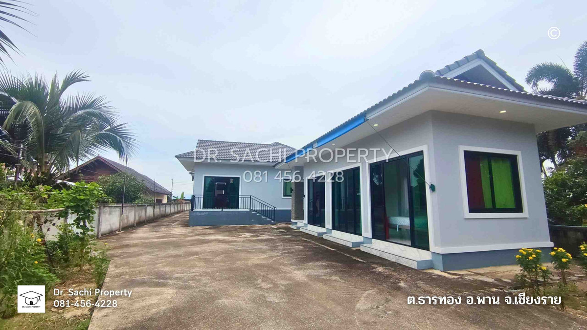 ขายบ้านเชียงราย : ขายบ้านเดี่ยว 230 ตรว. อ.พาน จ.เชียงราย วิวภูเขาบรรยากาศดีมาก