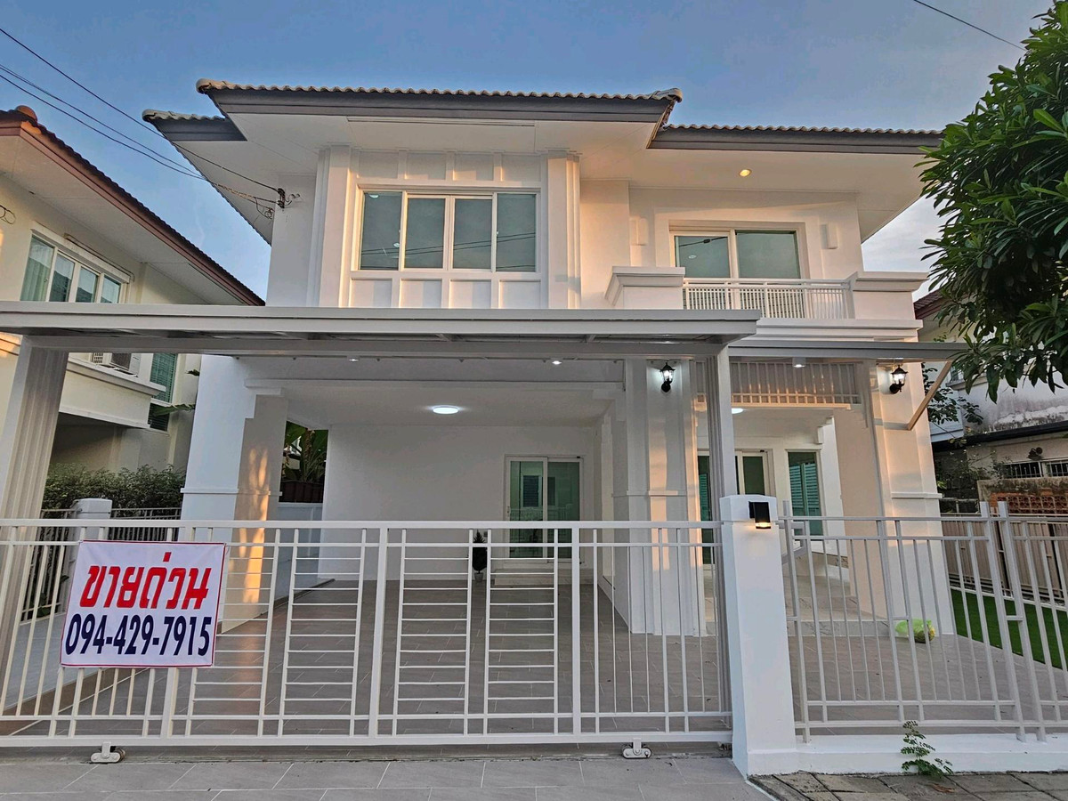 ขายบ้านนวมินทร์ รามอินทรา : ขายด่วน 🎉 บ้านเดี่ยว เดอะ เซนโทร รามอินทรา 54.2 ตร.วา 3 นอน 3 น้ำ รีโนเวทใหม่ พร้อมอยู่ ใกล้แฟชั่นไอส์แลนด์ ☎️ 094-429-7915 (เปิ้ล) 