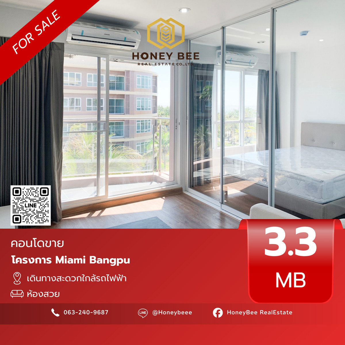 ขายคอนโดสมุทรปราการ สำโรง : 📣 [For Sale] ขายด่วน !! คอนโด Miami Bangpu