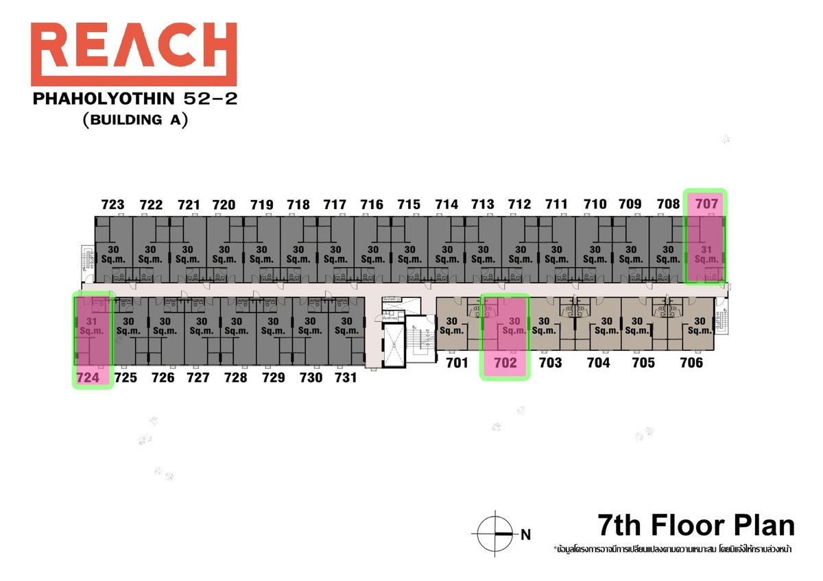 ขายดาวน์คอนโดวิภาวดี ดอนเมือง หลักสี่ : ขายใบจอง REACH-พหล เฟส2