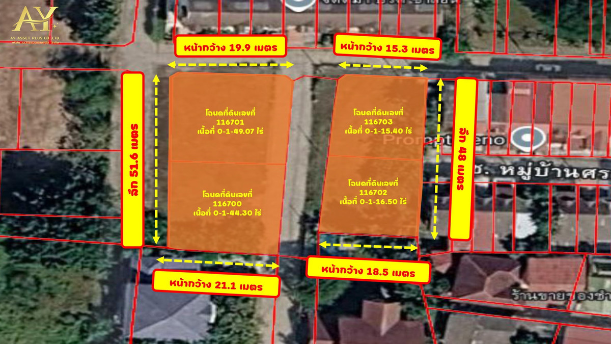 ขายที่ดินแจ้งวัฒนะ เมืองทอง : ขายด่วน‼️ ที่ดินทำเลทอง 4 แปลง✨ 1-1-25.7 ไร่ แจ้งวัฒนะ - ปากเกร็ด ซอย 28 อยู่หลัง เซ็นทรัล แจ้งวัฒนะ เพียง 63,084,000 บาท 🔥🔥🔥 (120,000 / ตร.ว.)