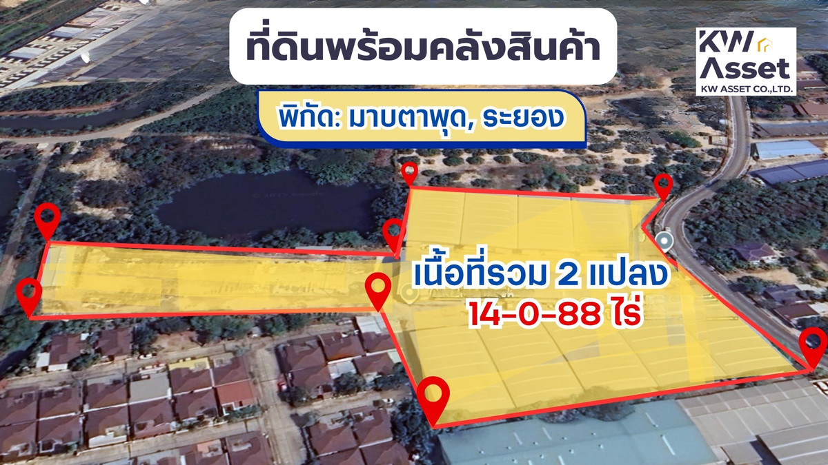 For SaleFactoryRayong : 14 rai of land, 12 warehouse buildings for investors, located near Map Ta Phut Industrial Estate, Rayong.
