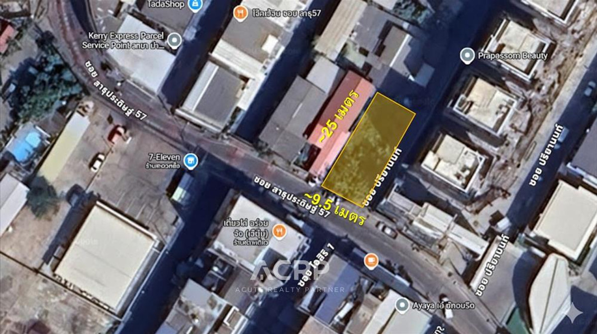 ขายที่ดินพระราม 3 สาธุประดิษฐ์ : ขายที่ดินแปลงสวย 57 ตร.ว. ซอยสาธุประดิษฐ์ 57 พระราม3