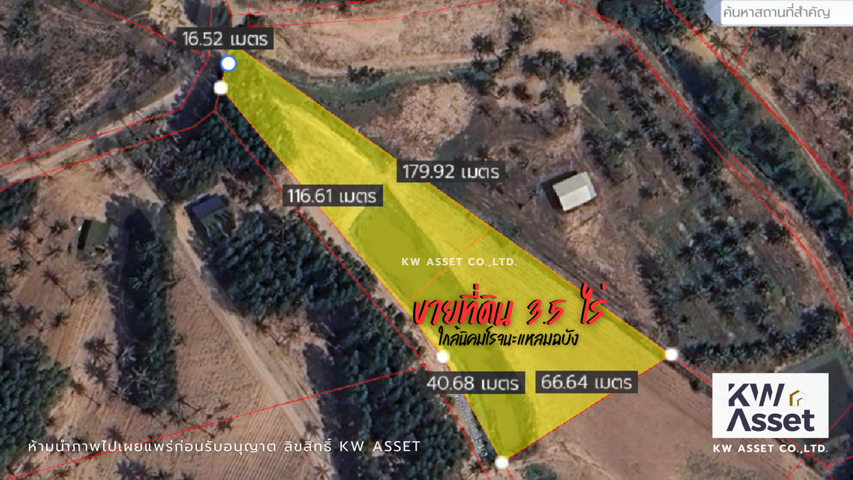 ขายที่ดินพัทยา บางแสน ชลบุรี สัตหีบ : ขายที่ดิน 3.5 ไร่ ที่ดินผังสีเหลือง ใกล้นิคมโรจนะแหลมฉบัง ใกล้ท่าเรือแหลมฉบัง 14 กม.📍 ตะเคียนเตี้ย บางละมุง ชลบุรี 