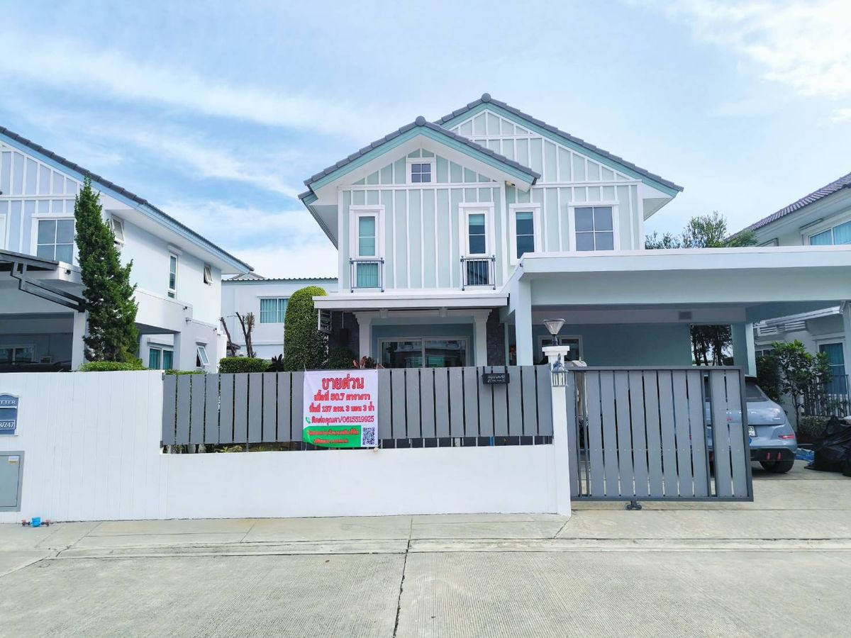 ให้เช่าบ้านบางนา แบริ่ง ลาซาล : ให้เช่าบ้านเดี่ยว วิลลาจจิโอ 2 ศรีนครินทร์–บางนา 