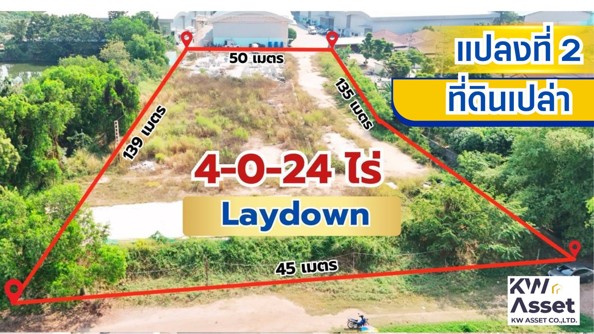 For SaleFactoryRayong : 14 rai of land, 12 warehouse buildings for investors, located near Map Ta Phut Industrial Estate, Rayong.