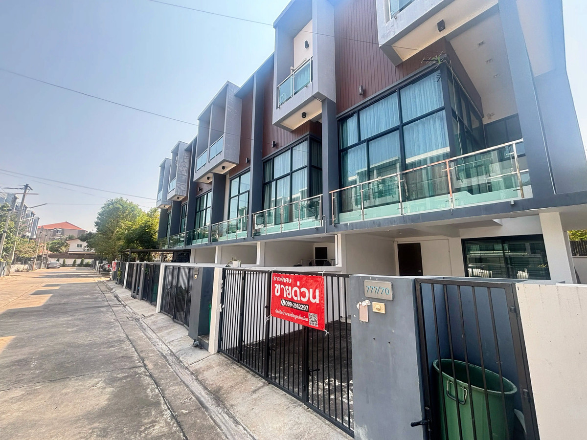 ขายทาวน์โฮมขอนแก่น : ขายด่วน เดอะ เฟล็กซ์ ทาวน์ โฮม ราคา ดี