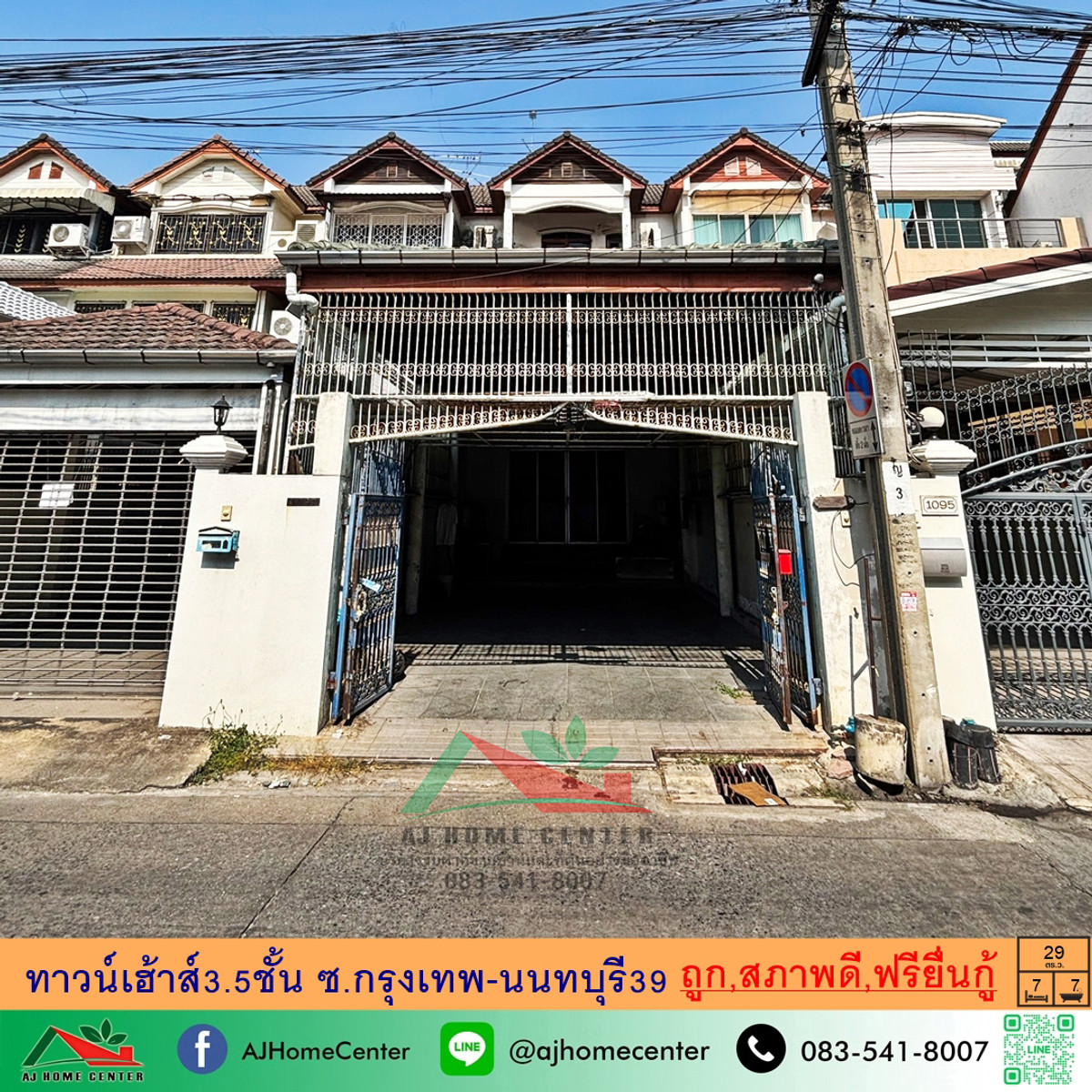 For SaleTownhomeBang Sue, Wong Sawang, Tao Pun : Selling cheap for 5.7 million Townhouse 3.5 floors, 29 sq m. Soi Bangkok-Nonthaburi 39, good location, free loan application.