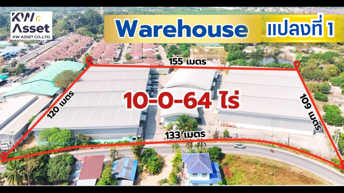 For SaleFactoryRayong : 14 rai of land, 12 warehouse buildings for investors, located near Map Ta Phut Industrial Estate, Rayong.