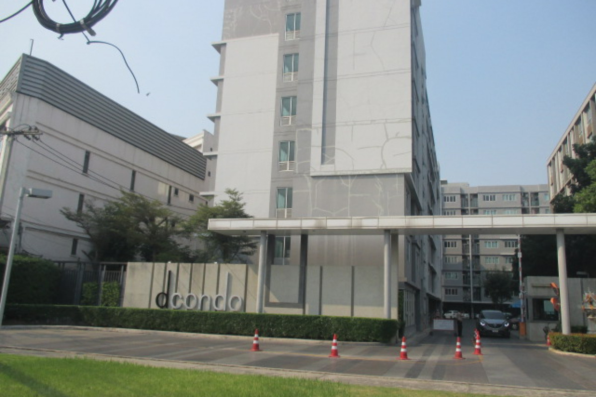 ขายคอนโดนวมินทร์ รามอินทรา : ดีคอนโด รามอินทรา