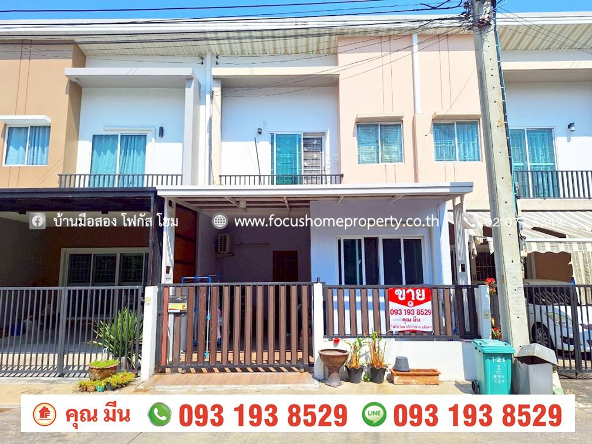 ขายทาวน์โฮมพระราม 5 ราชพฤกษ์ บางกรวย : ขาย ทาวน์เฮ้าส์ หมู่บ้าน พลีโน่ รัตนาธิเบศร์ - ชัยพฤกษ์