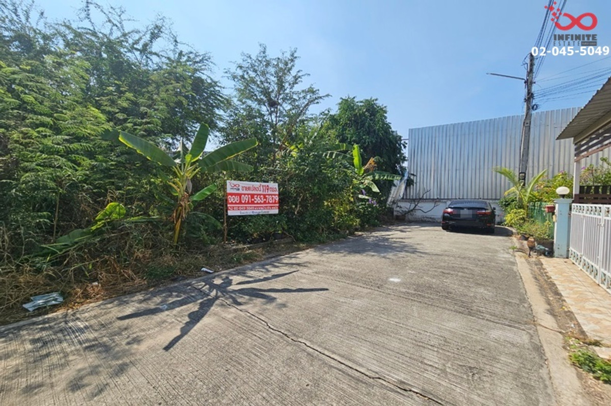 ขายที่ดินนครปฐม : ขายถูกที่ดิน 119 ตรว. ใกล้มหิดลศาลายา ถนนบรมราชชนนี ซอยสหพร  