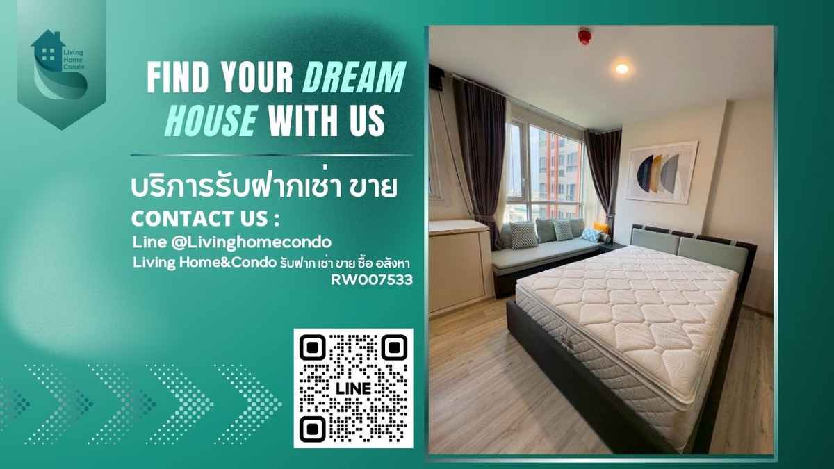 ให้เช่าคอนโดรัชดา ห้วยขวาง : ให้เช่าคอนโด XT Huaikhwang By Sansiri เฟอร์นิเจอร์ และ เครื่องใช้ไฟฟ้าครบ ใกล้ MRT ห้วยขวาง RW007533